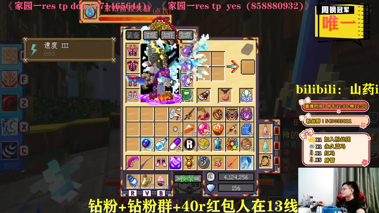 《失落世界》开心最重要 第2段
