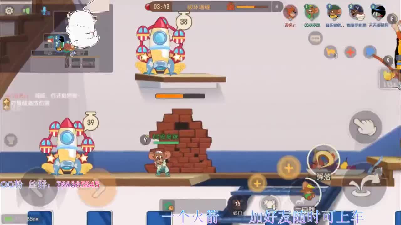 带粉丝天梯上车局 第2段