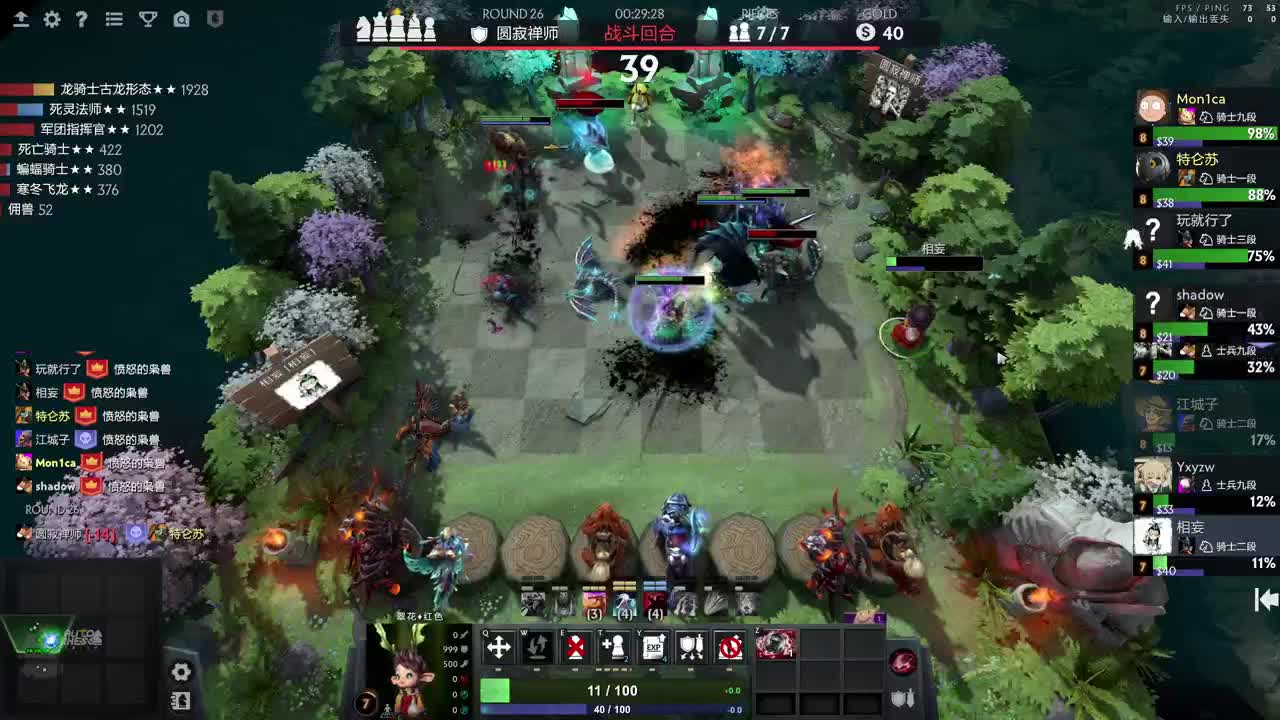 网易CC第一气人主播 第1段