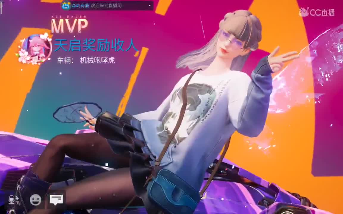 杰哥 第2段