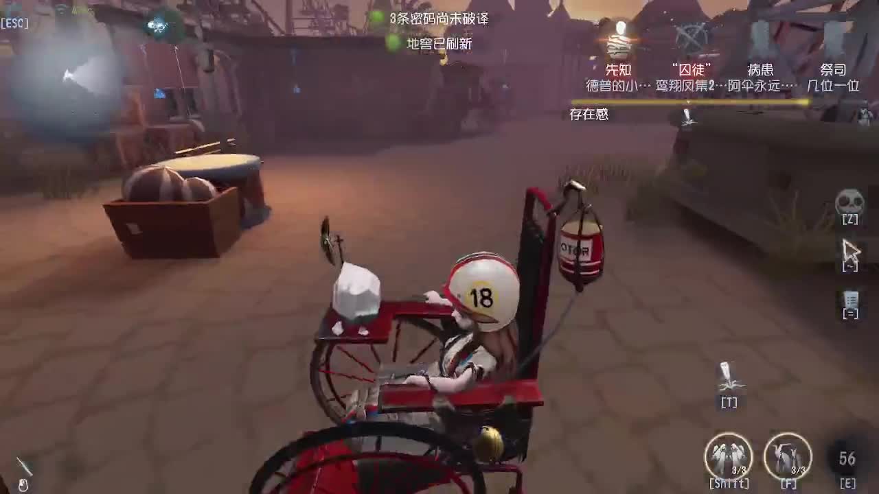 传送中的低保侠~ 第1段