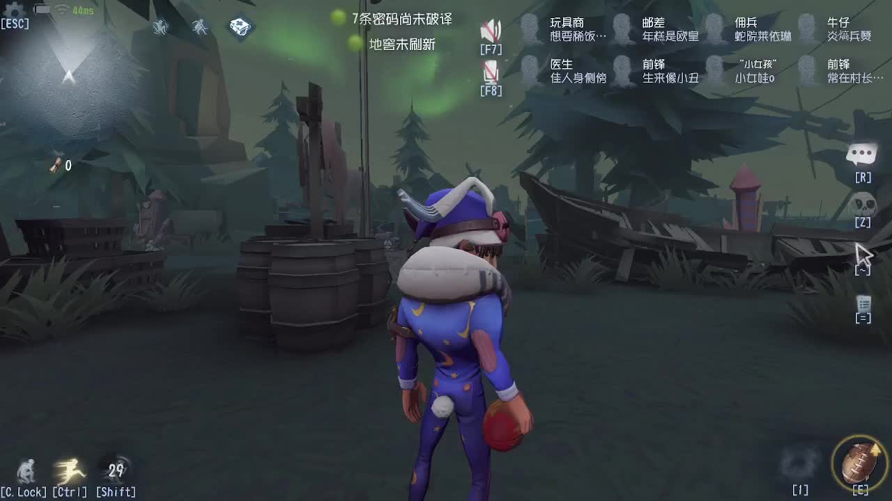 传送中的低保侠~ 第2段