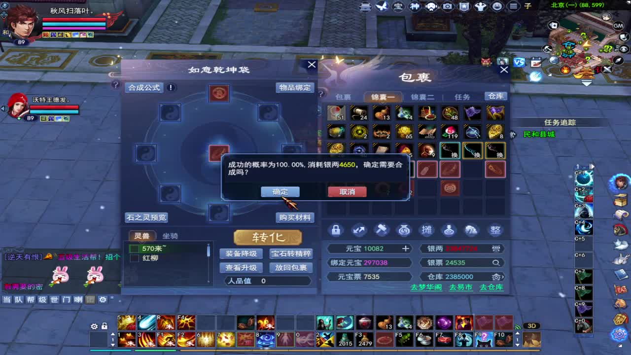 晚上好~ 第1段
