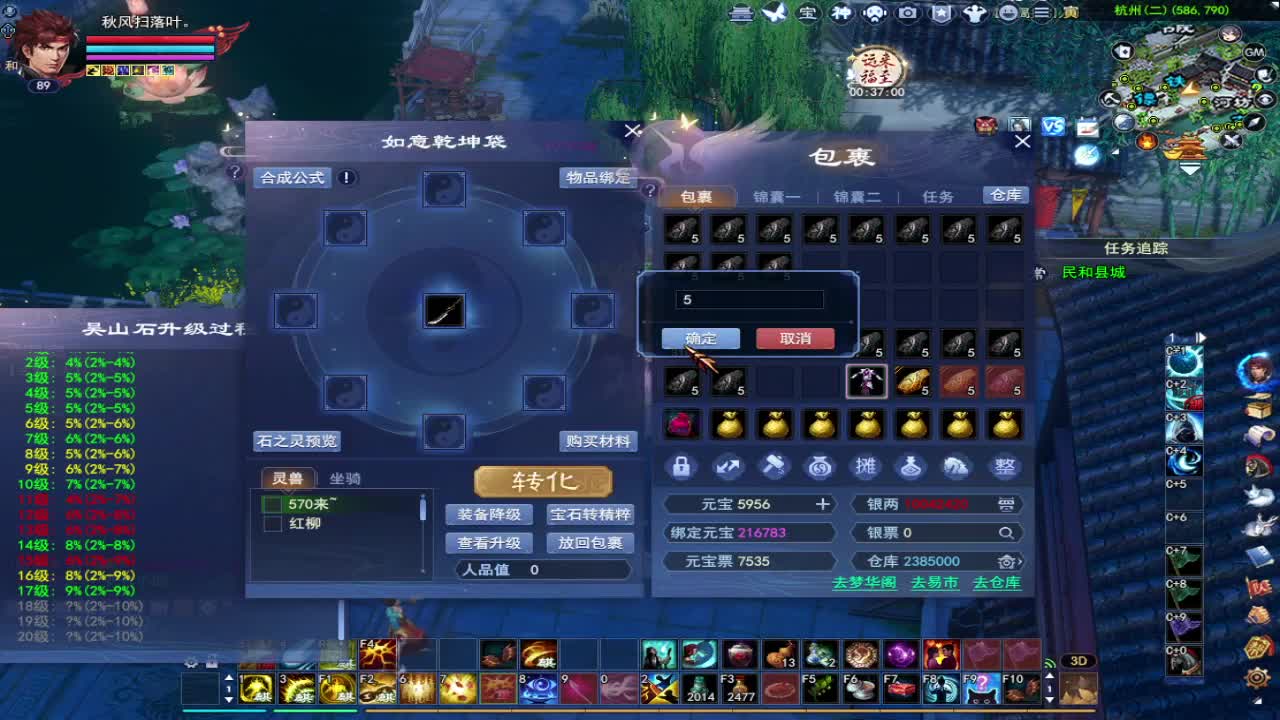 晚上好~ 第2段