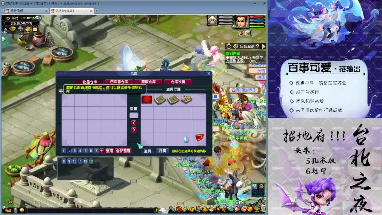 大观园勇武！最勤奋的勇武主播！