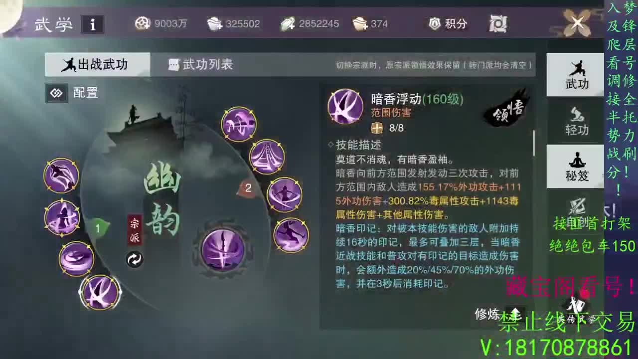 看号疾风滴滴，全托滴滴