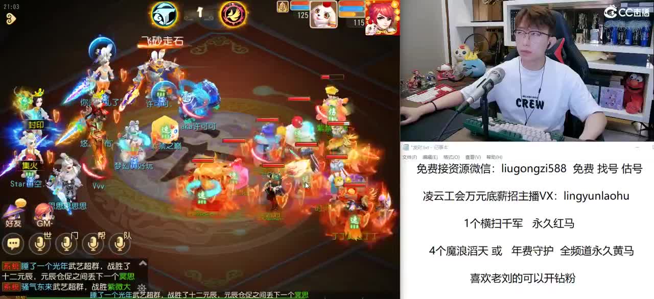 免费接所有资源 第1段