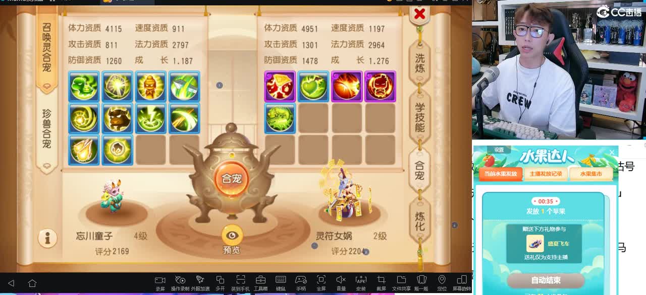 免费接所有资源 第2段