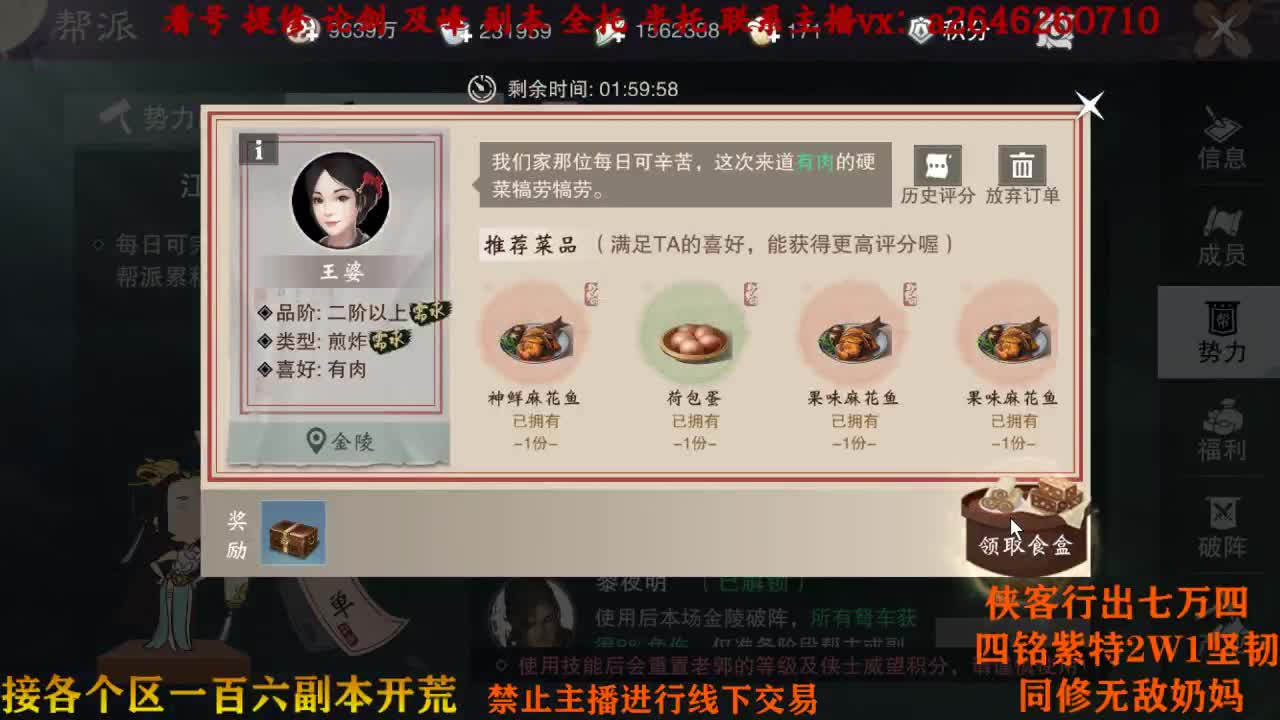 嘤子真滴猛 第1段