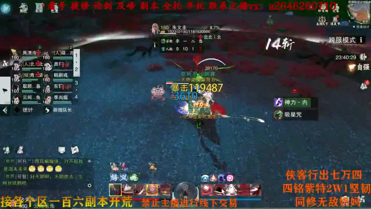 嘤子真滴猛 第2段
