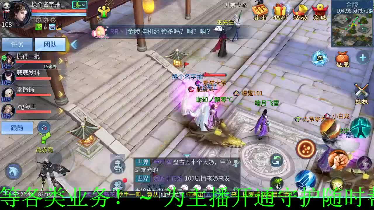 锦鲤激情起来~ 第1段