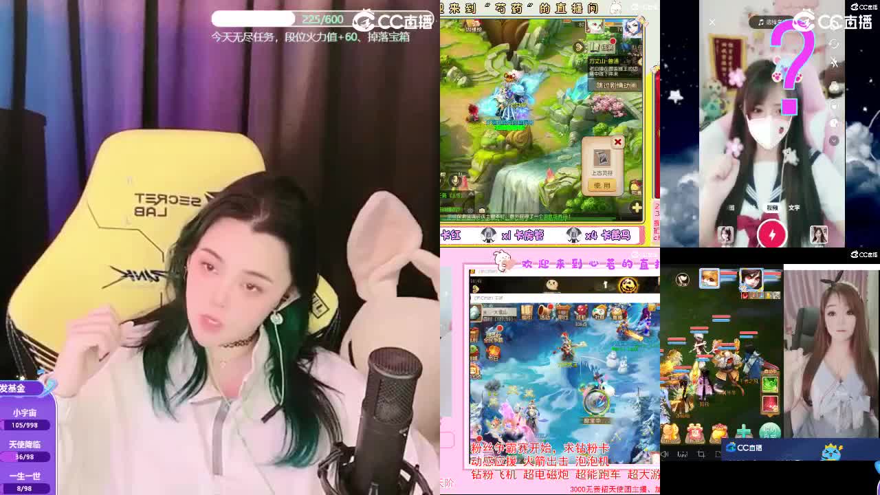 唱歌的2018勇武菜猪 第1段