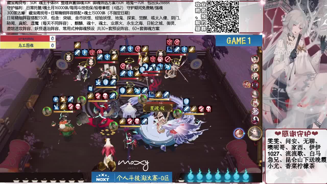 一起来看Next赛吧~