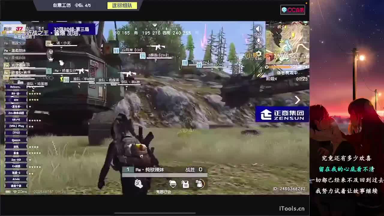 月底了救救孩子吧 第1段