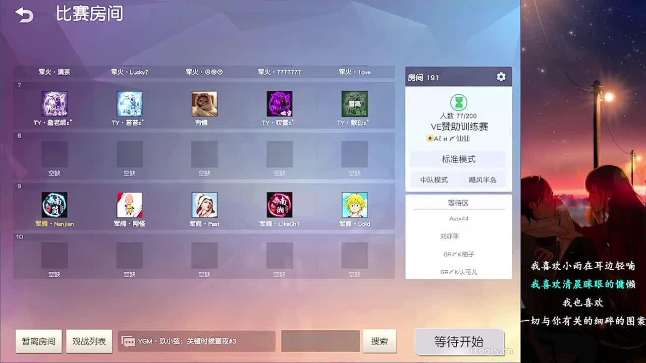 月底了救救孩子吧 第2段
