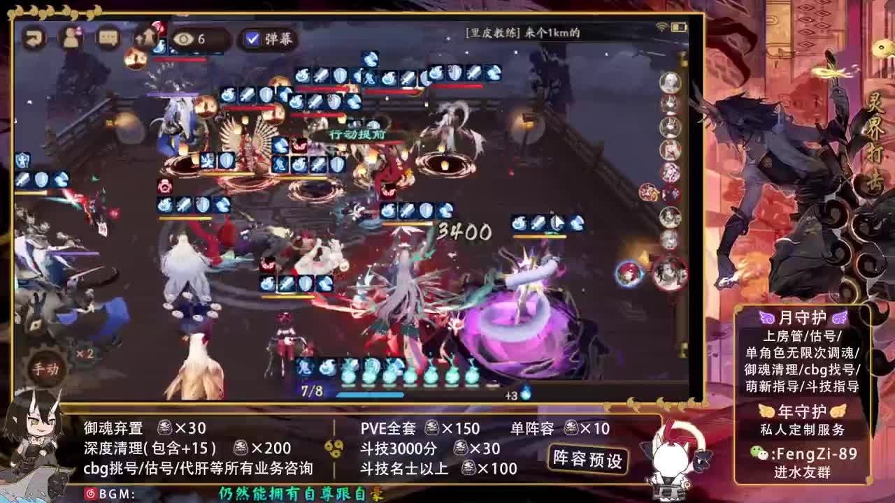 勤劳的小蜜蜂 第1段