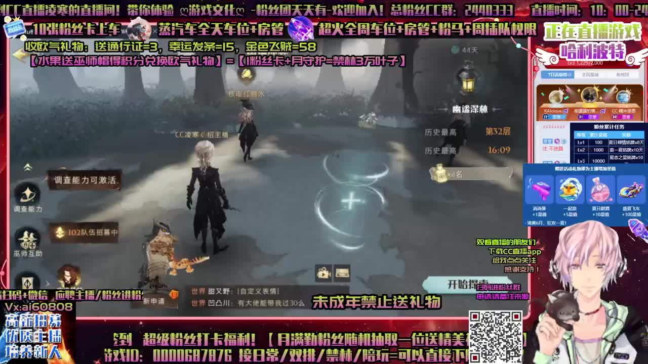 禁林的快乐ღ单排国榜ღ招主播ღ