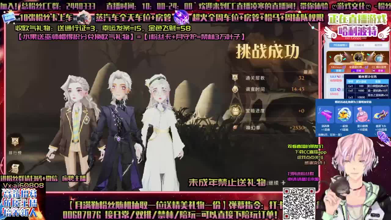 禁林的快乐ღ单排国榜ღ招主播ღ 第2段