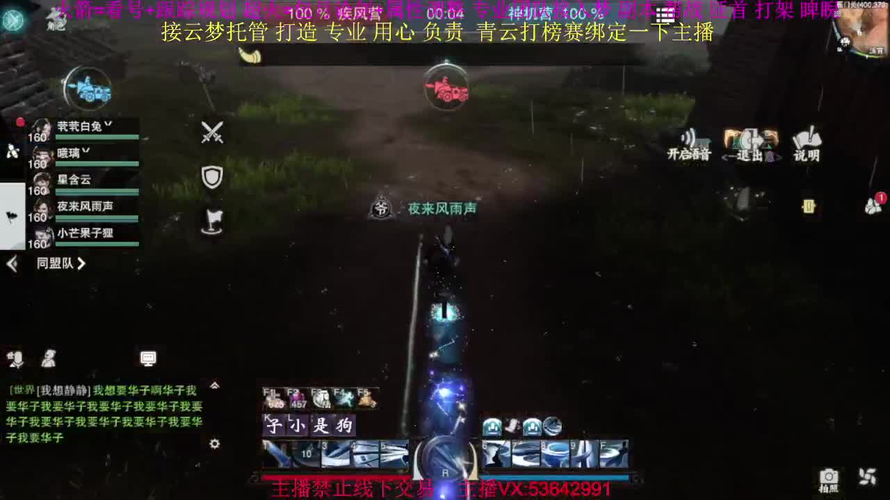 粉丝少好下手 第1段