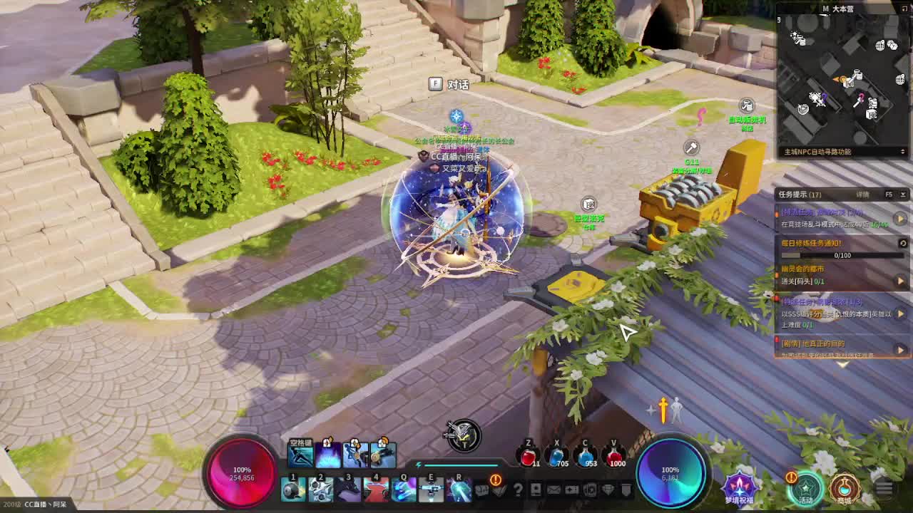 晚上好啊~~今天还是跟小伙伴联机~ 第1段