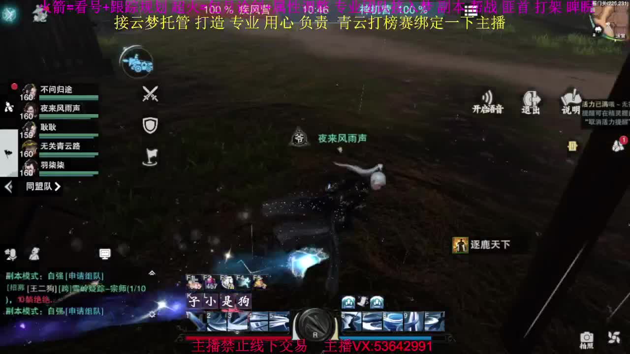 粉丝少好下手 第3段