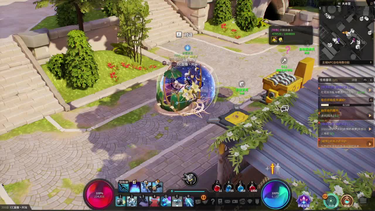 晚上好啊~~今天还是跟小伙伴联机~ 第2段