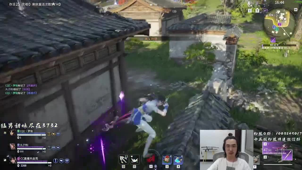 猛杀降压