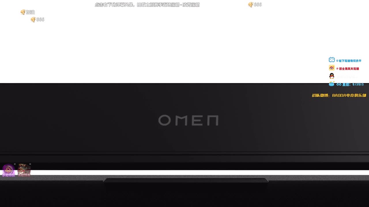 职业联赛-二台 第2段