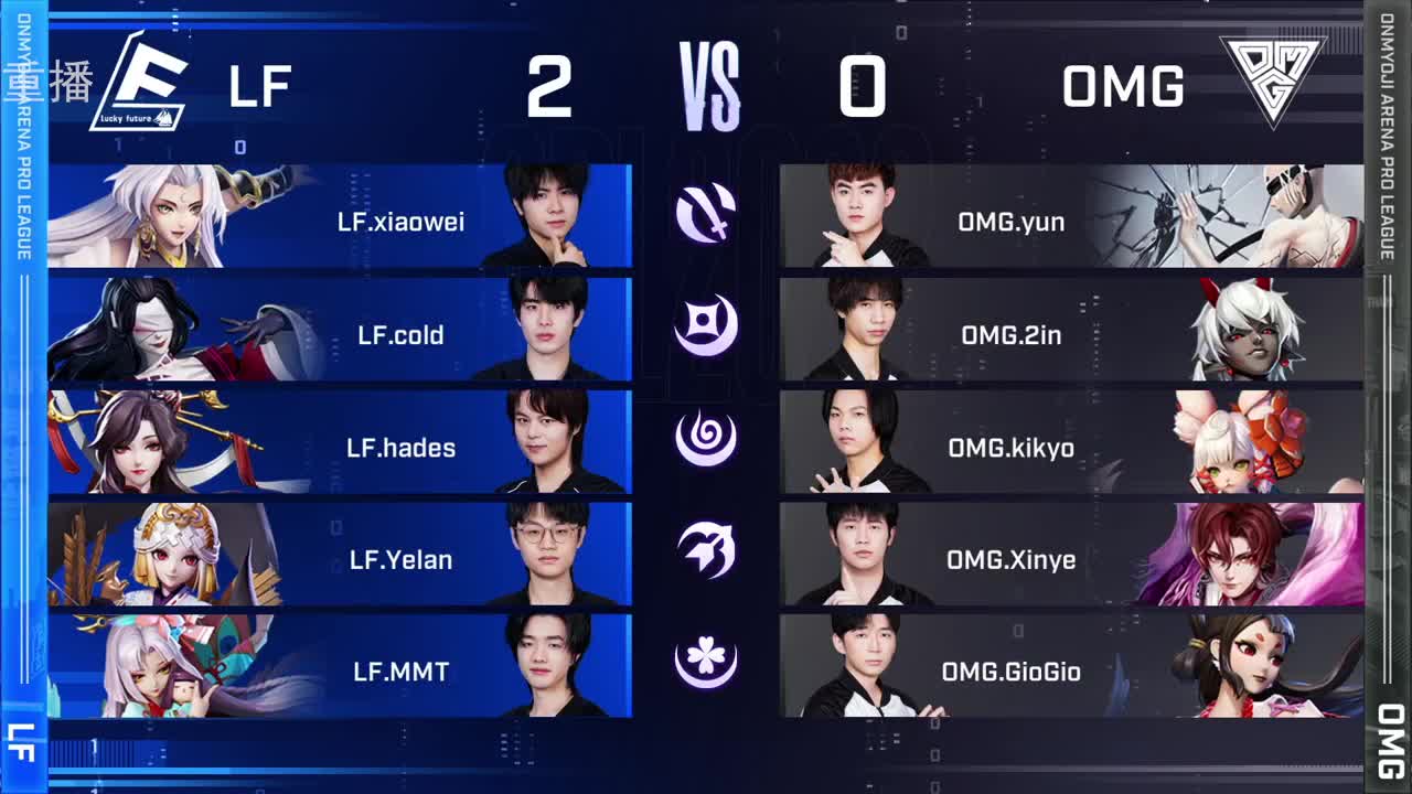 2022OPL春季赛常规赛 第1段