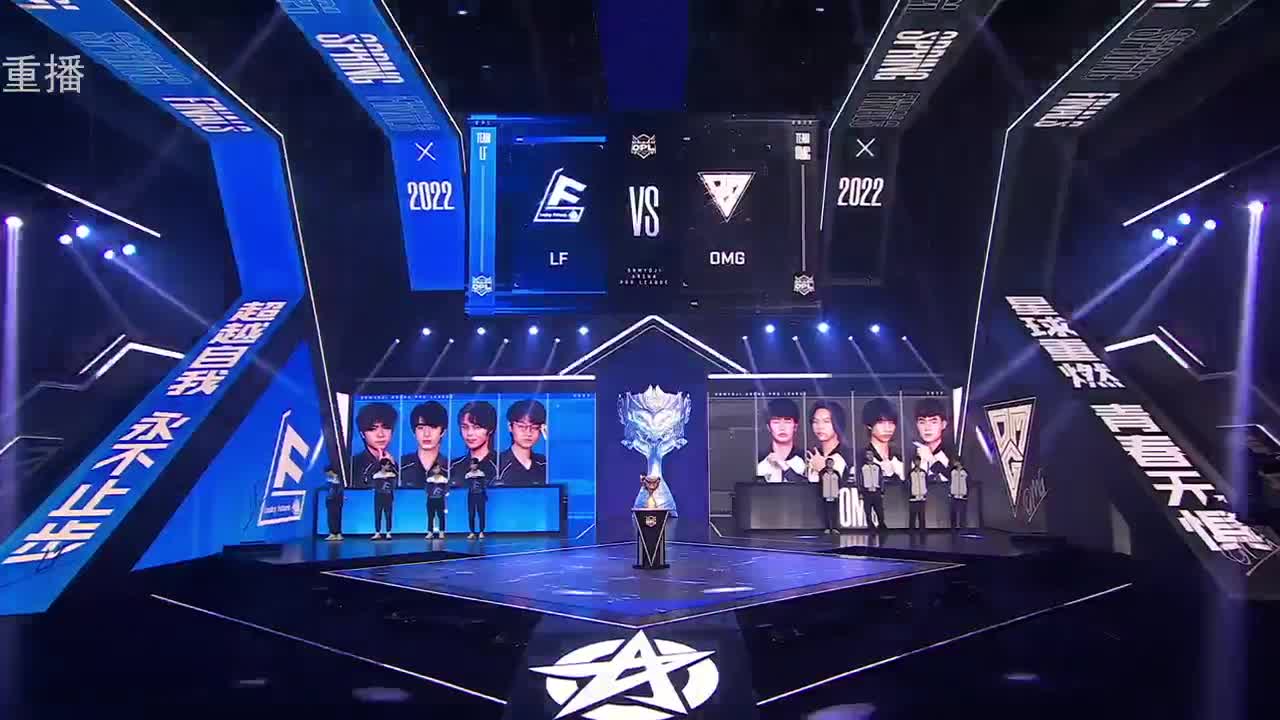 2022OPL春季赛常规赛 第2段
