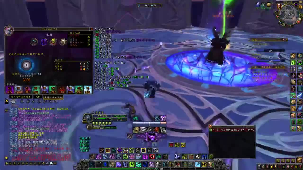 勤劳的小蜜蜂 第2段