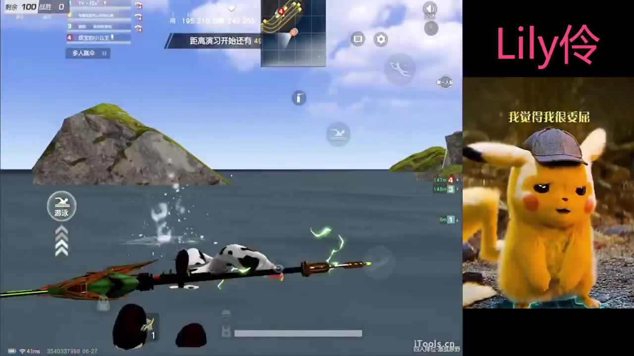 我超愛Lily伶Baby 一人一张办卡