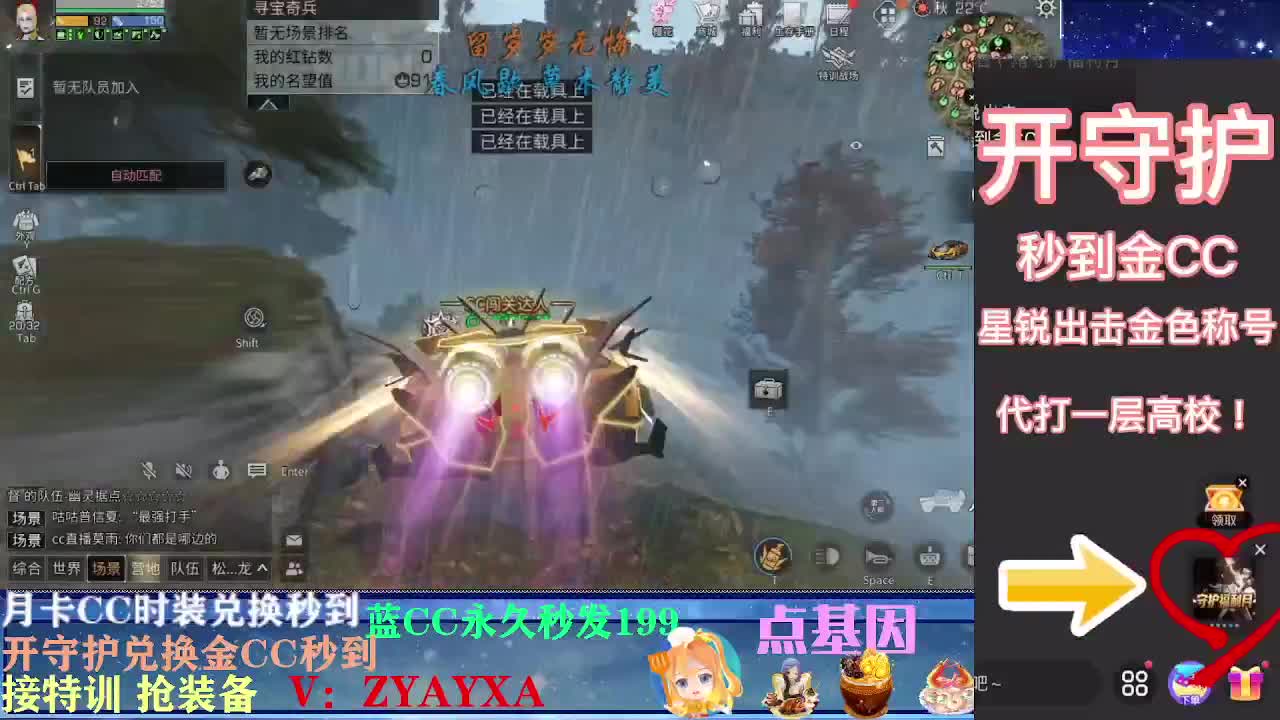 会员商店出来啦！ 第1段