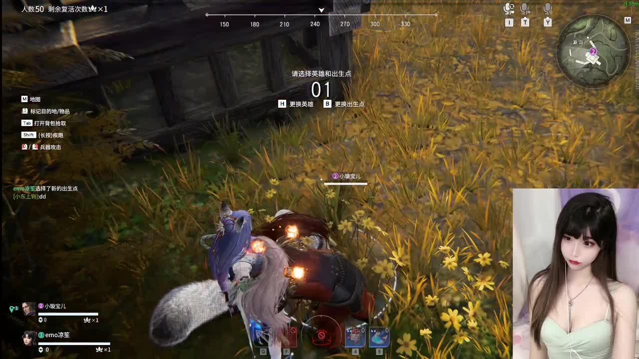 距离你只有一个屏幕 第1段