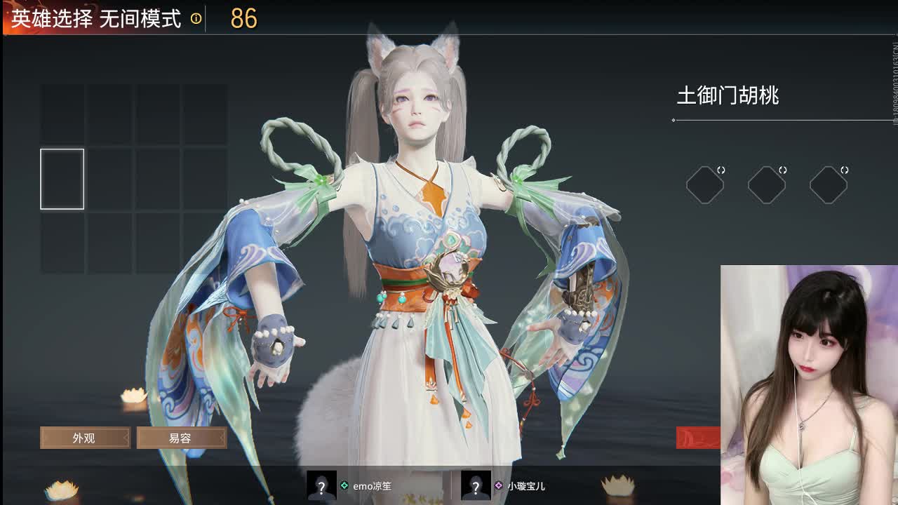 距离你只有一个屏幕 第2段