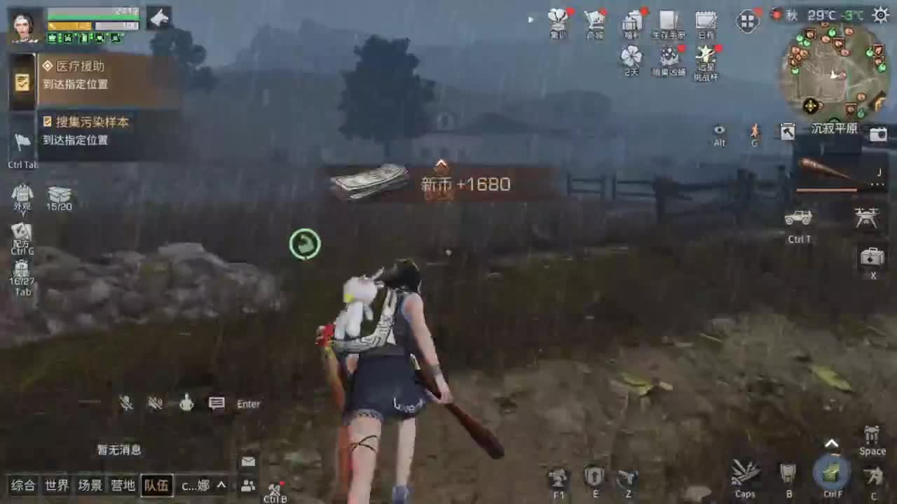 六月了
