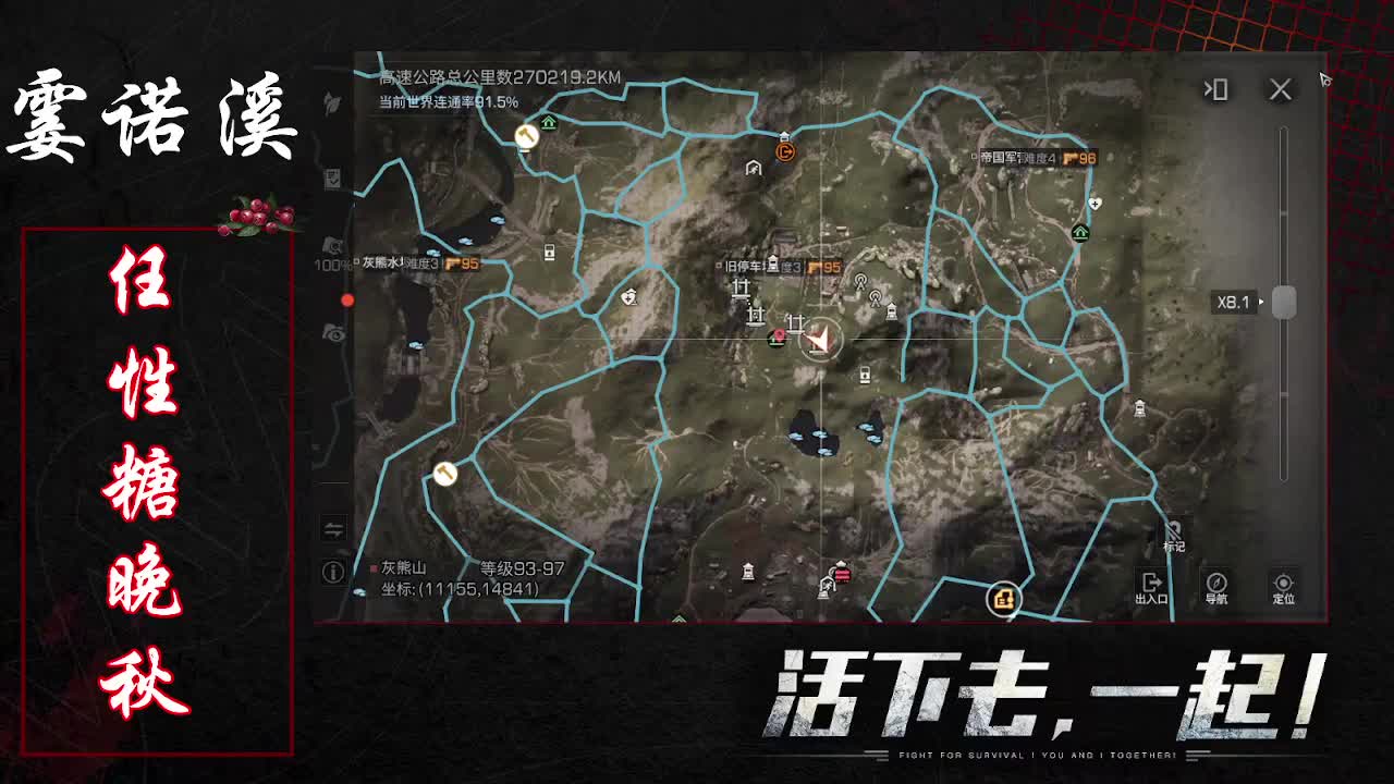 任性糖晚秋