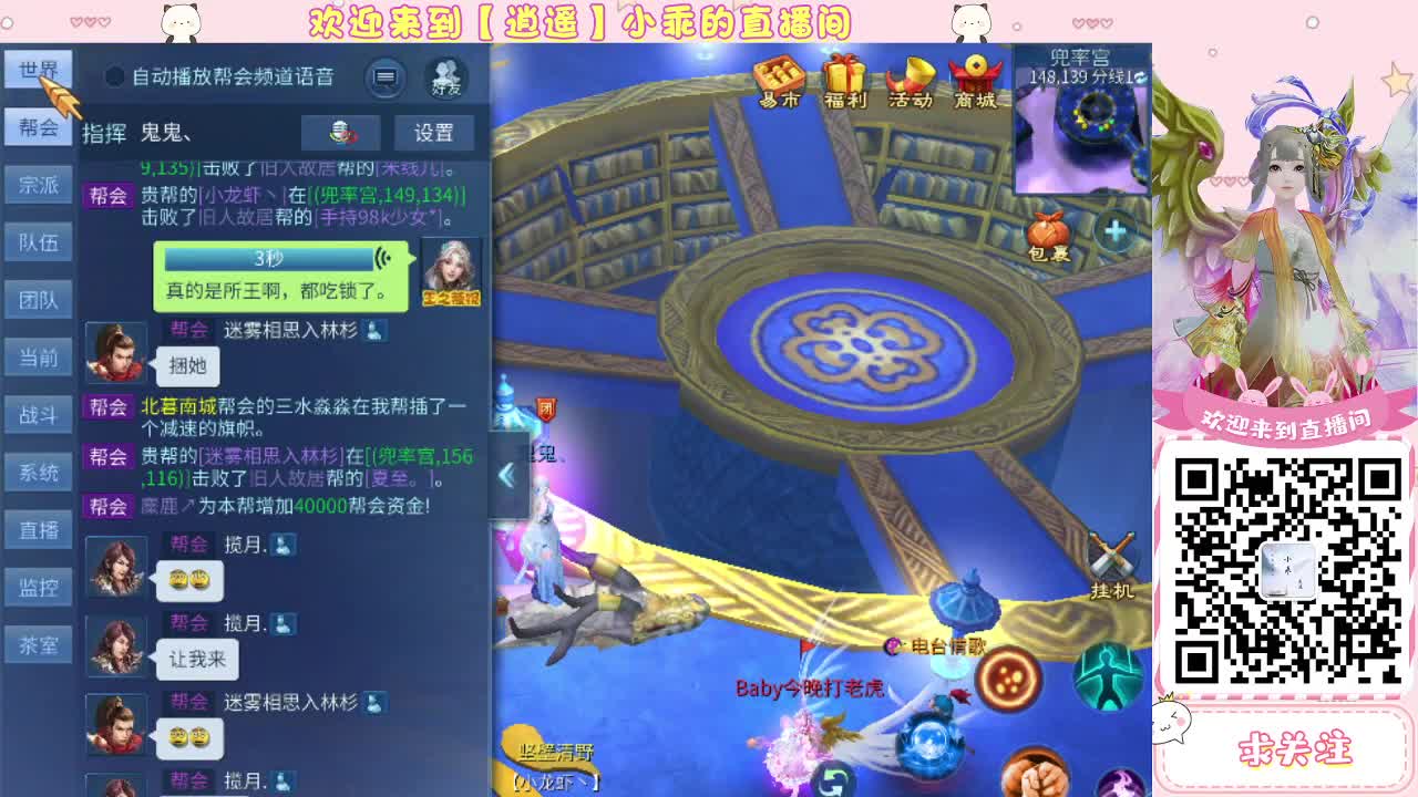 全村人的希望