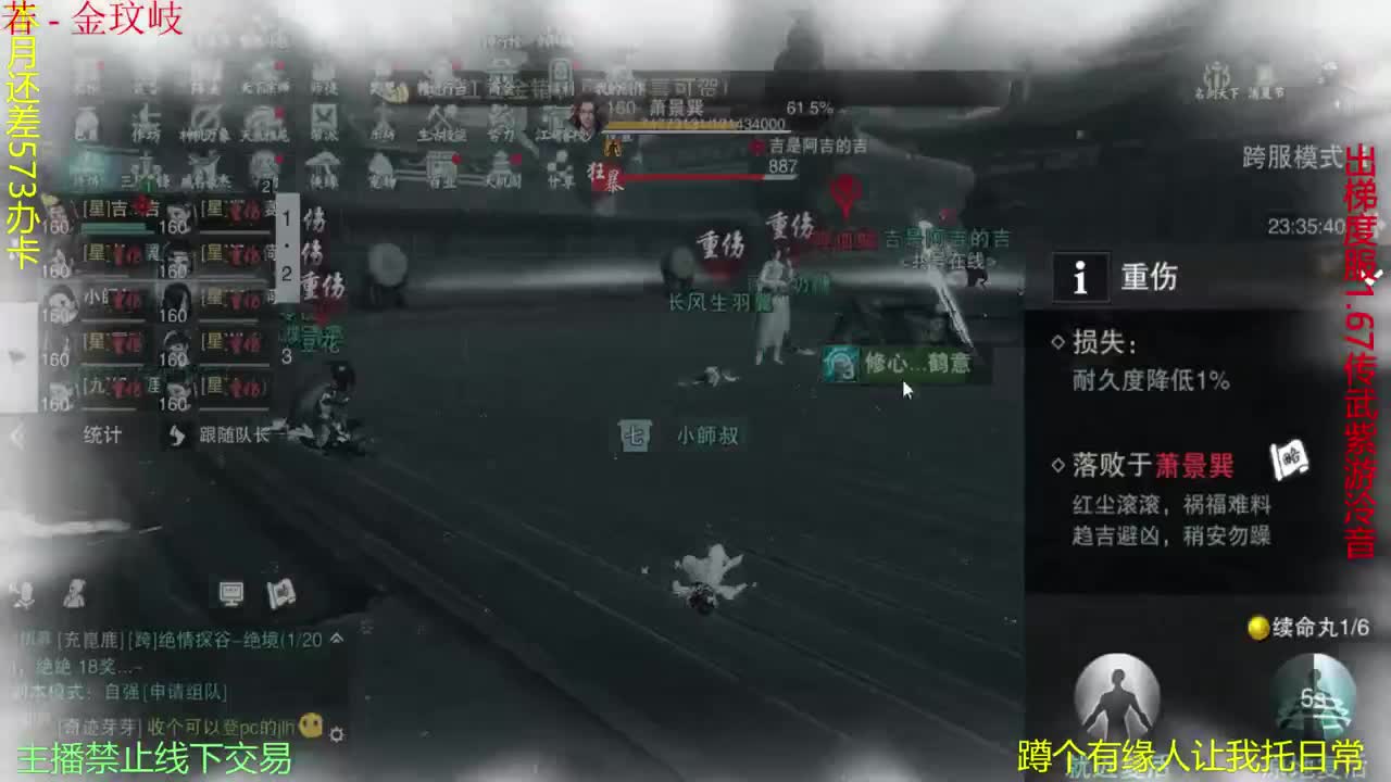 很高兴遇见你