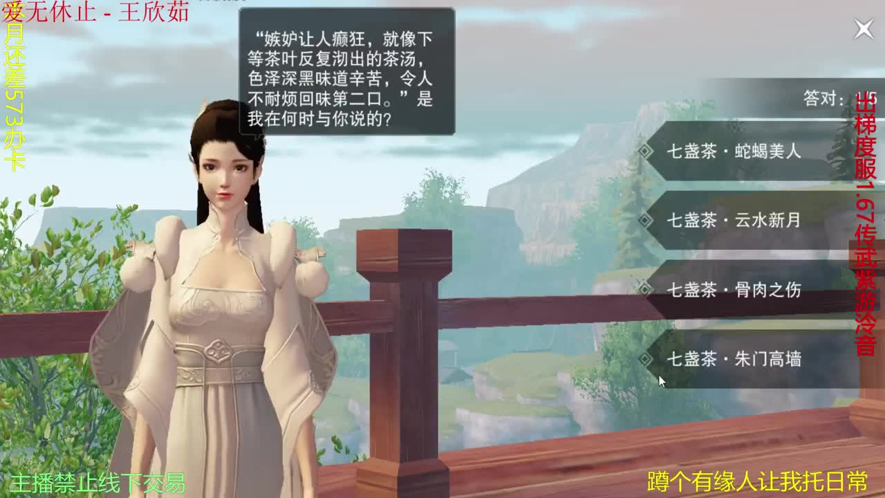 很高兴遇见你 第2段