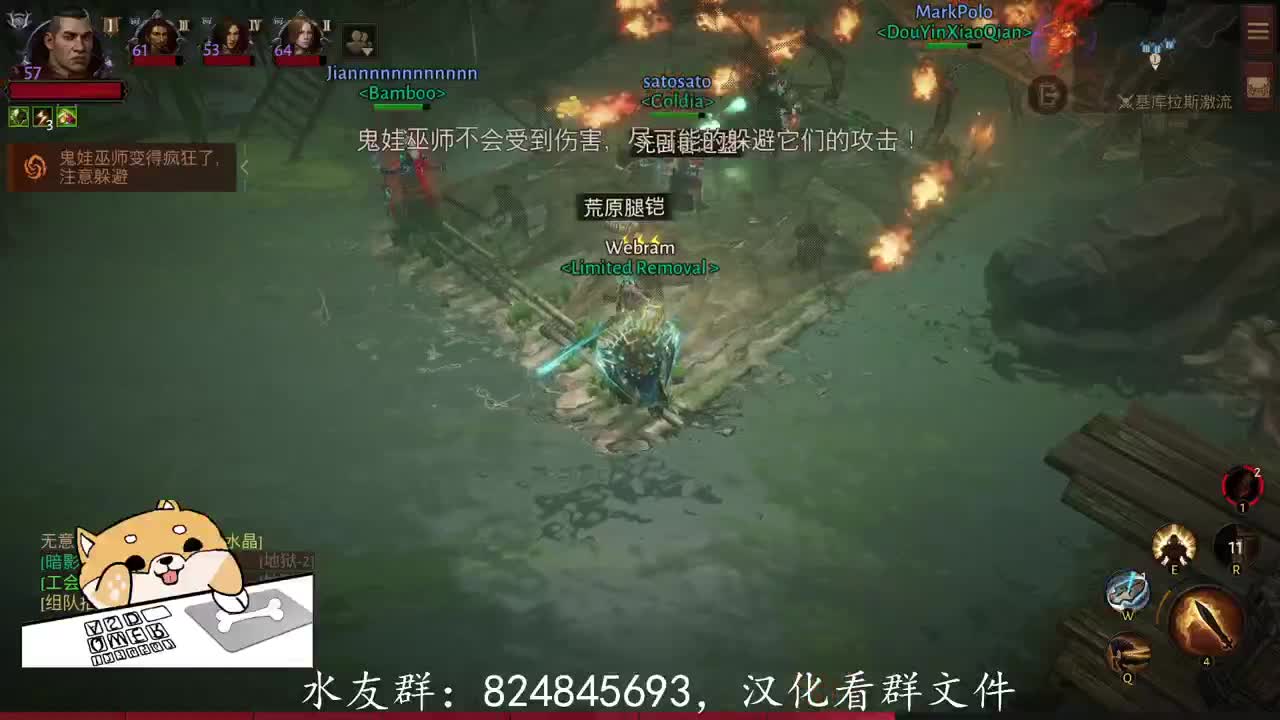 终于出了圣旗头！ 第2段