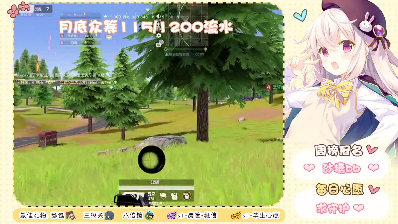 cpdd你是唯一 第1段