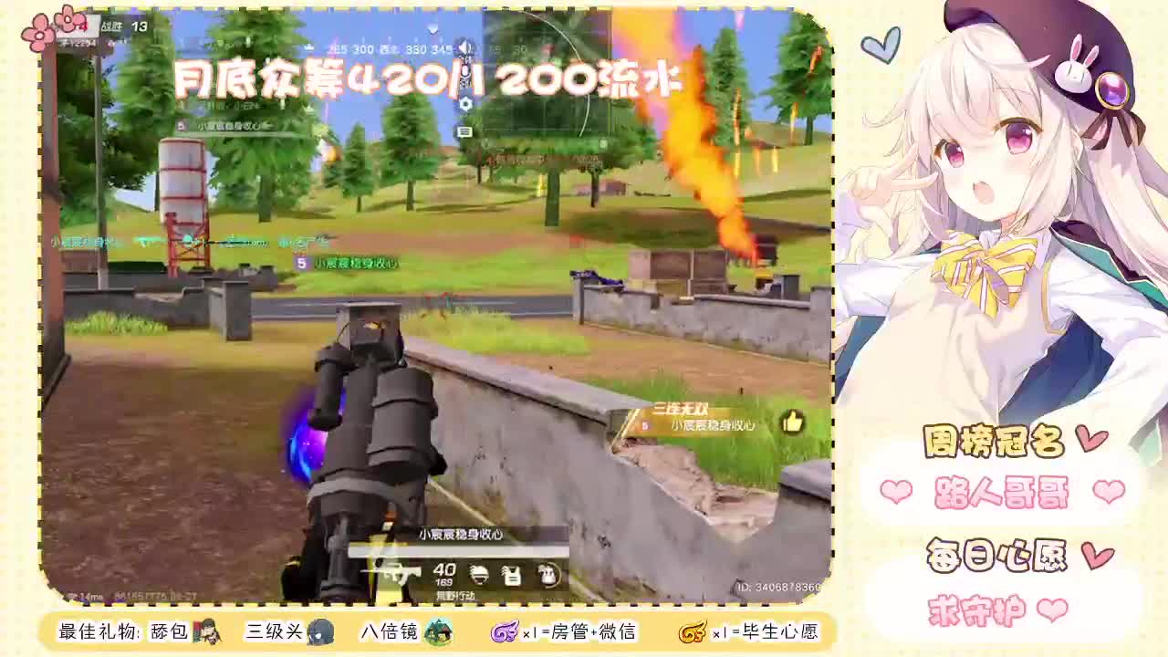 cpdd你是唯一 第2段