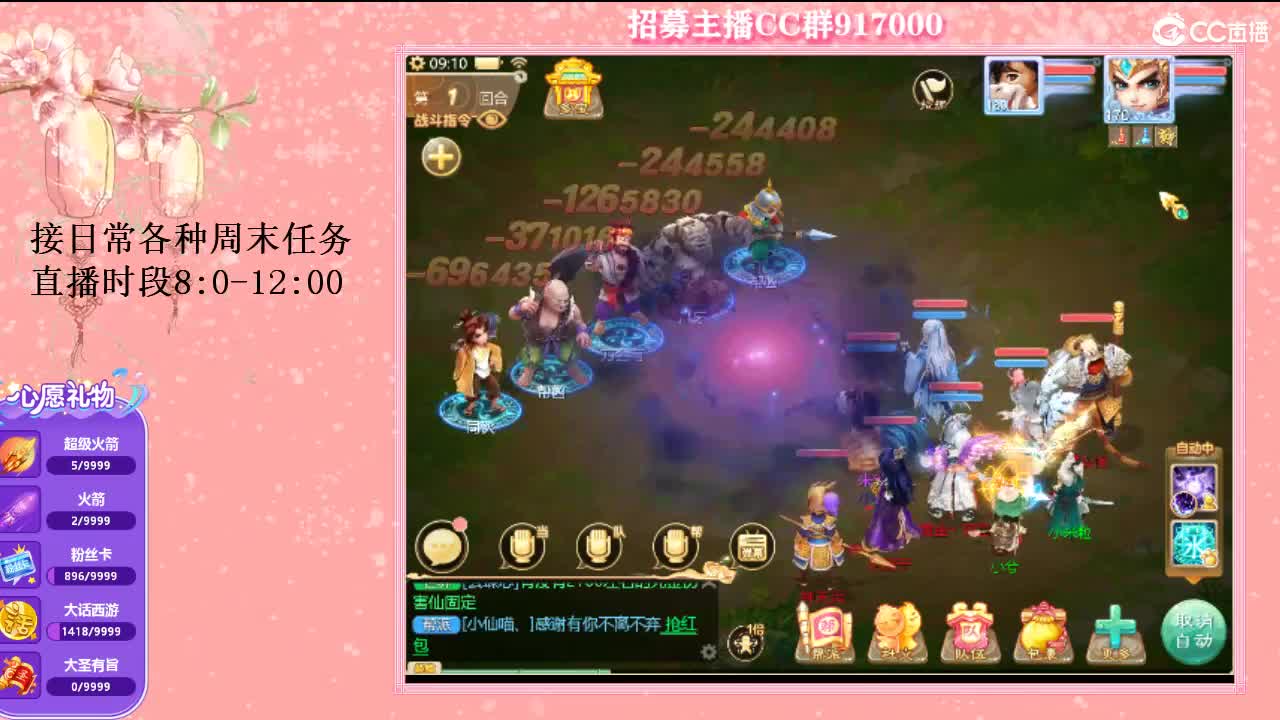 三区招队友~~ 第1段