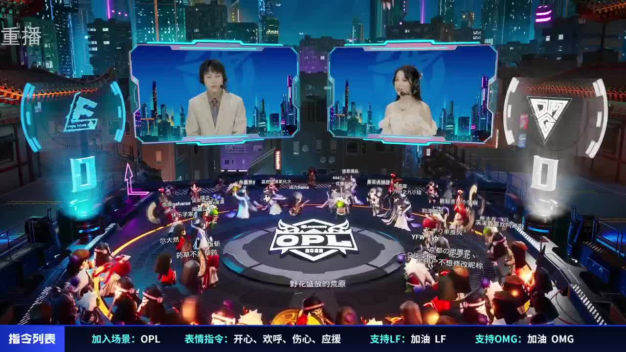 2022OPL春季赛常规赛 第2段