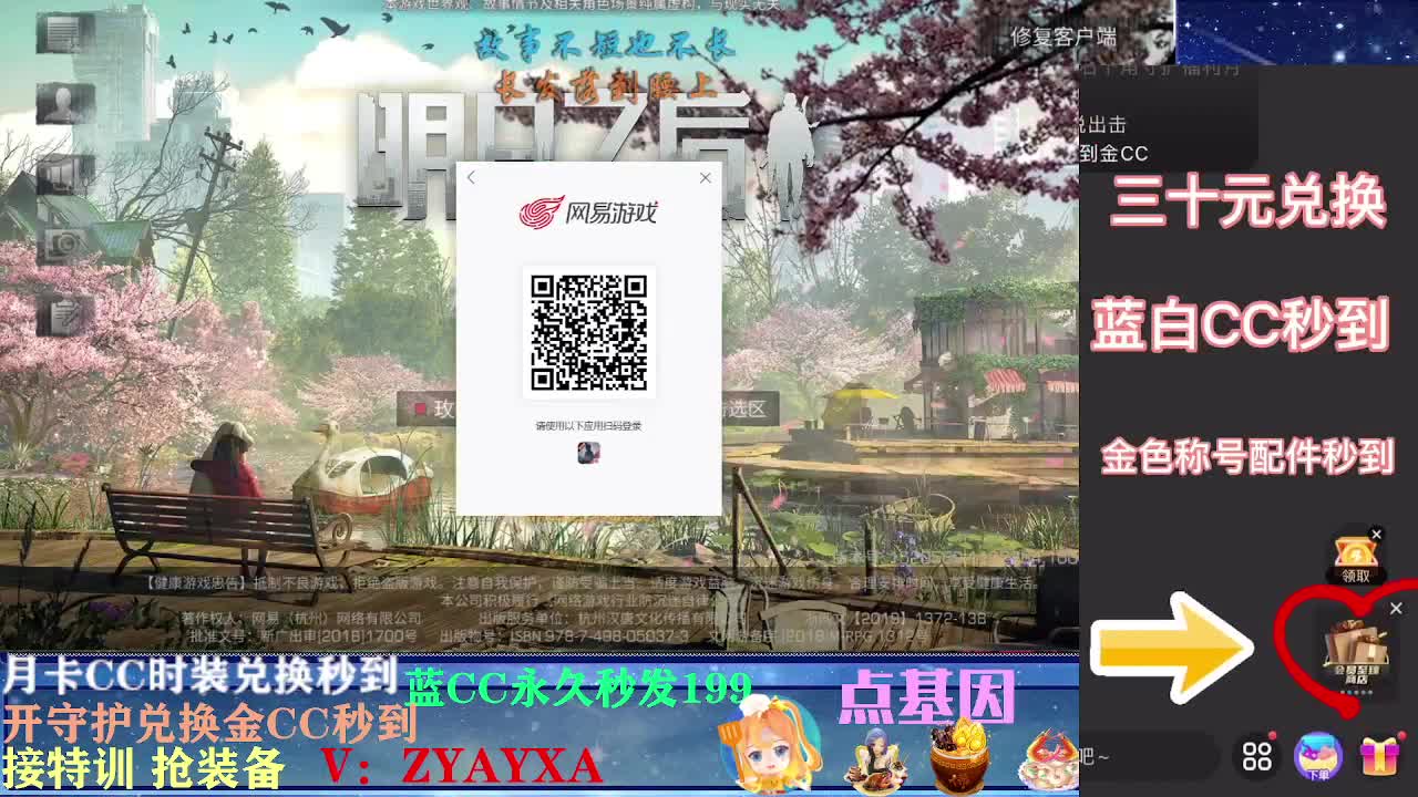 会员商店出来啦！ 第1段