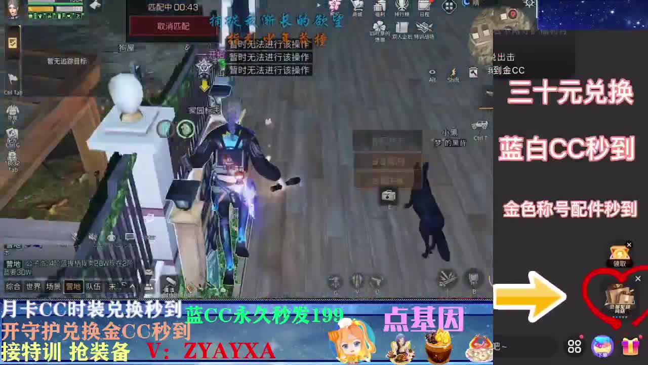 会员商店出来啦！ 第2段