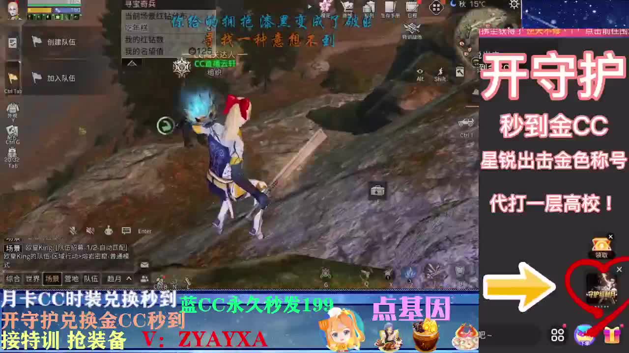 会员商店出来啦！ 第3段