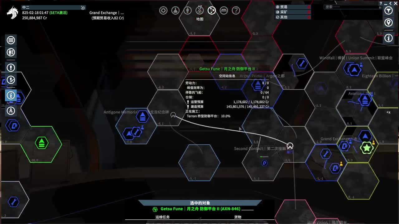 X4-对决Xenon