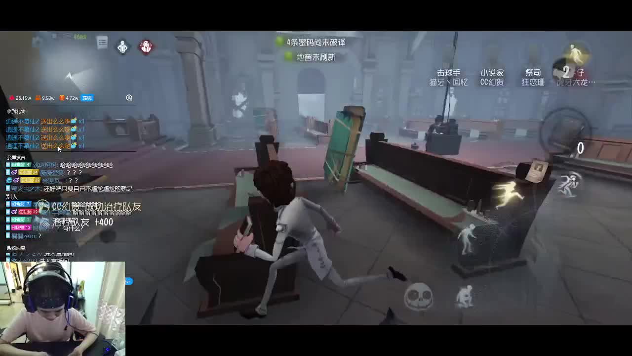 进步的小伙